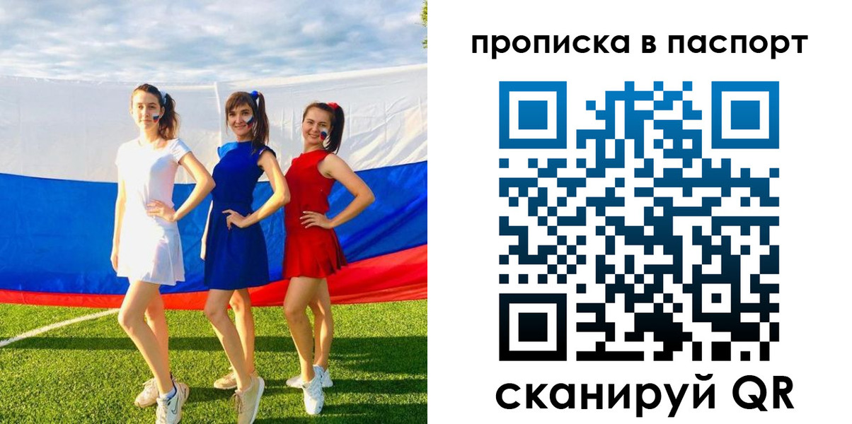 регистрация в Выксе