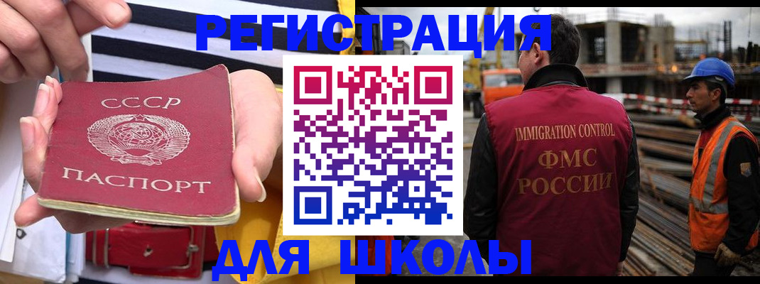 временная регистрация в квартире в Выксе